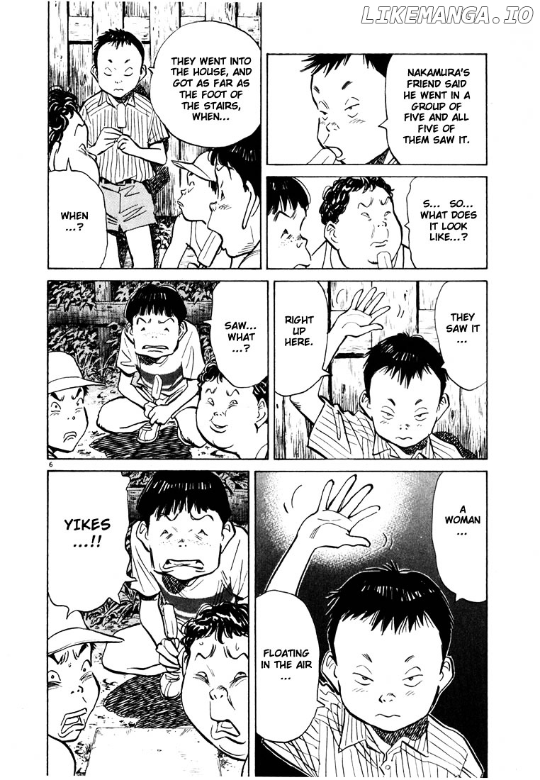 Read 20th Century Boys ENGLISH Manga Online