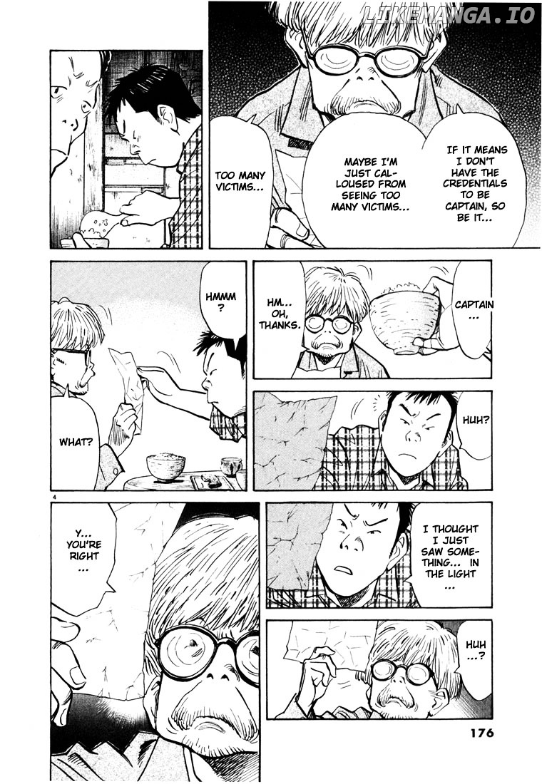 Read 20th Century Boys ENGLISH Manga Online