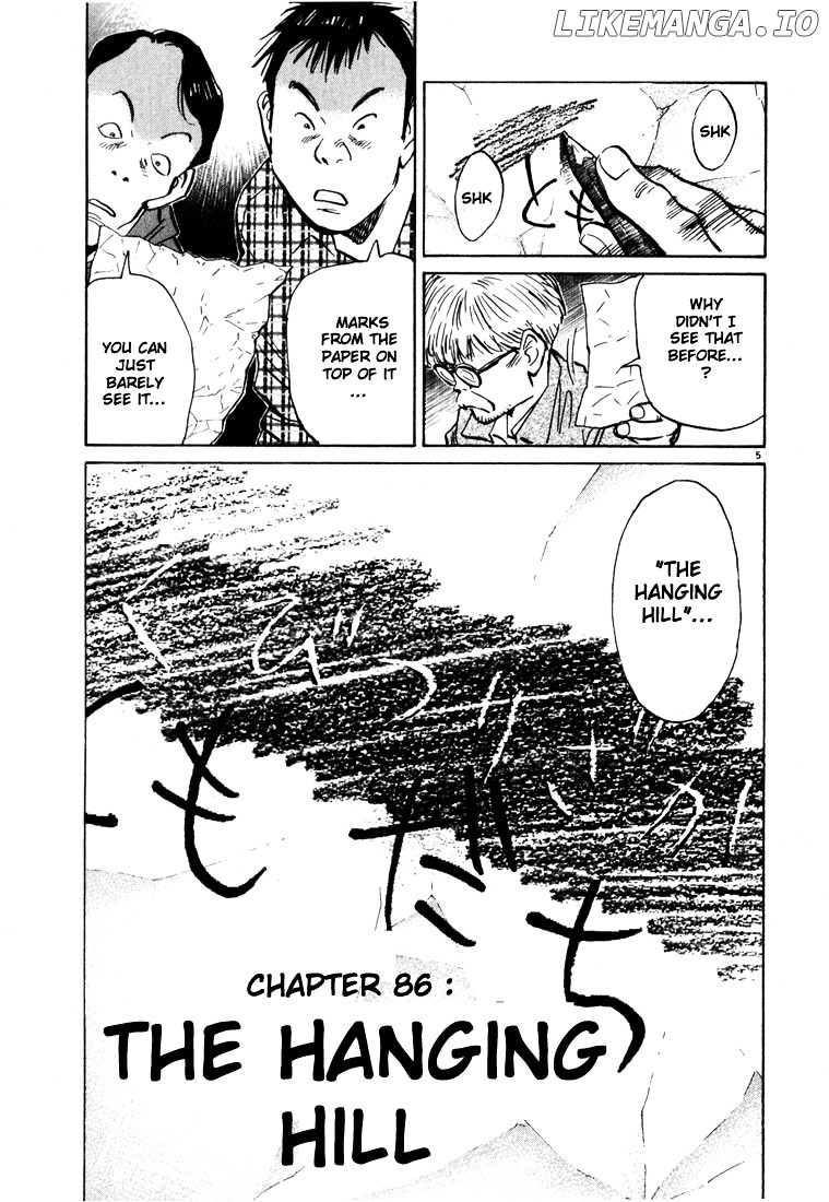 Read 20th Century Boys ENGLISH Manga Online