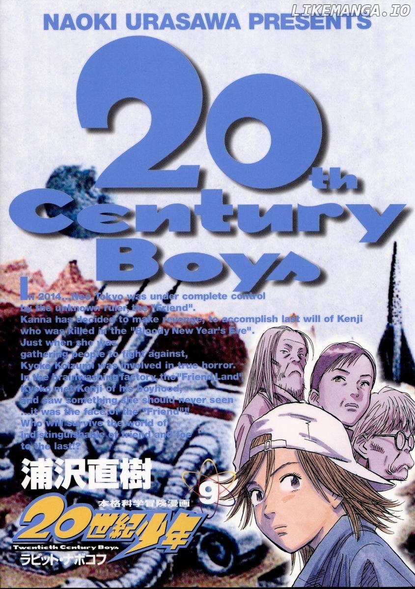 Read 20th Century Boys ENGLISH Manga Online