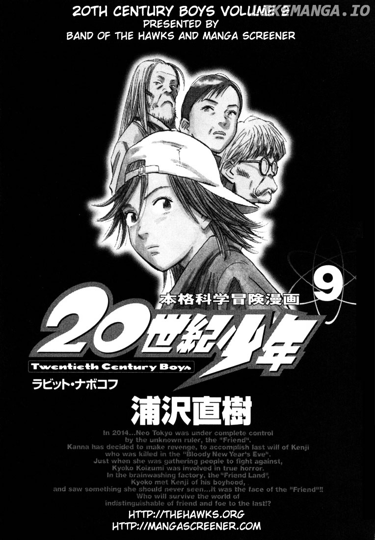 Read 20th Century Boys ENGLISH Manga Online