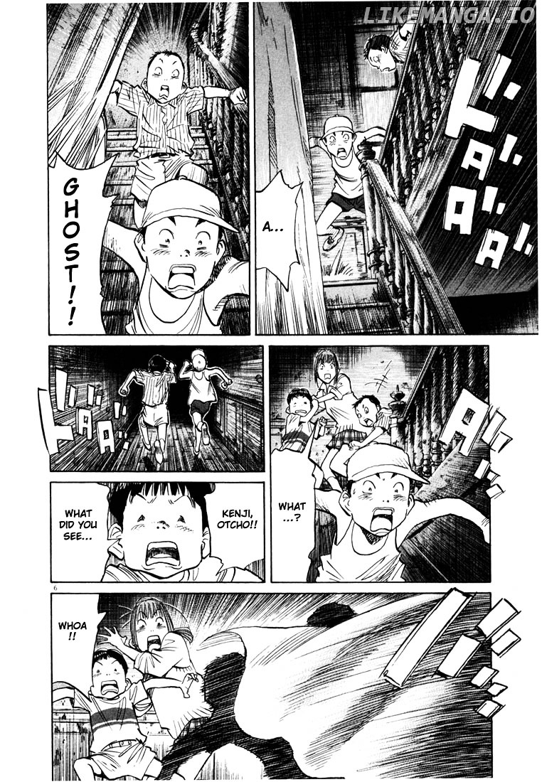 Read 20th Century Boys ENGLISH Manga Online