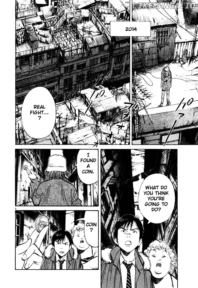 Read 20th Century Boys ENGLISH Manga Online