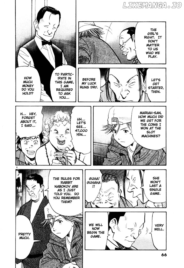 Read 20th Century Boys ENGLISH Manga Online