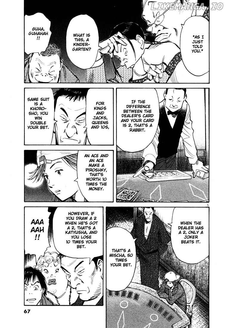 Read 20th Century Boys ENGLISH Manga Online