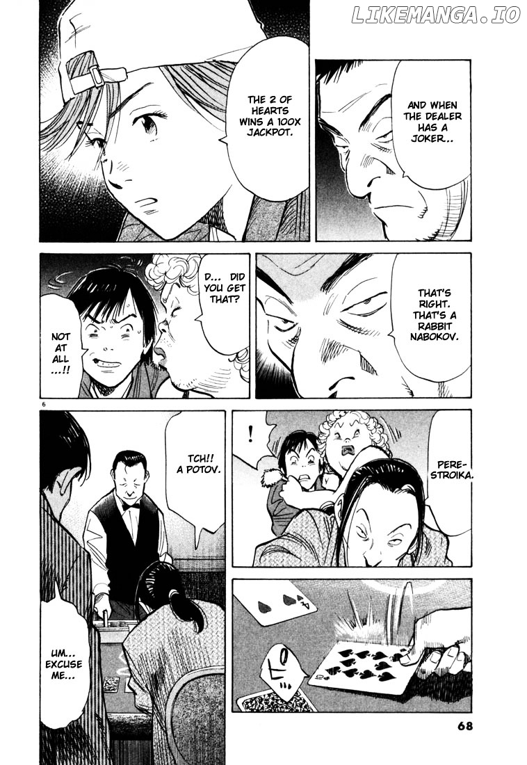 Read 20th Century Boys ENGLISH Manga Online