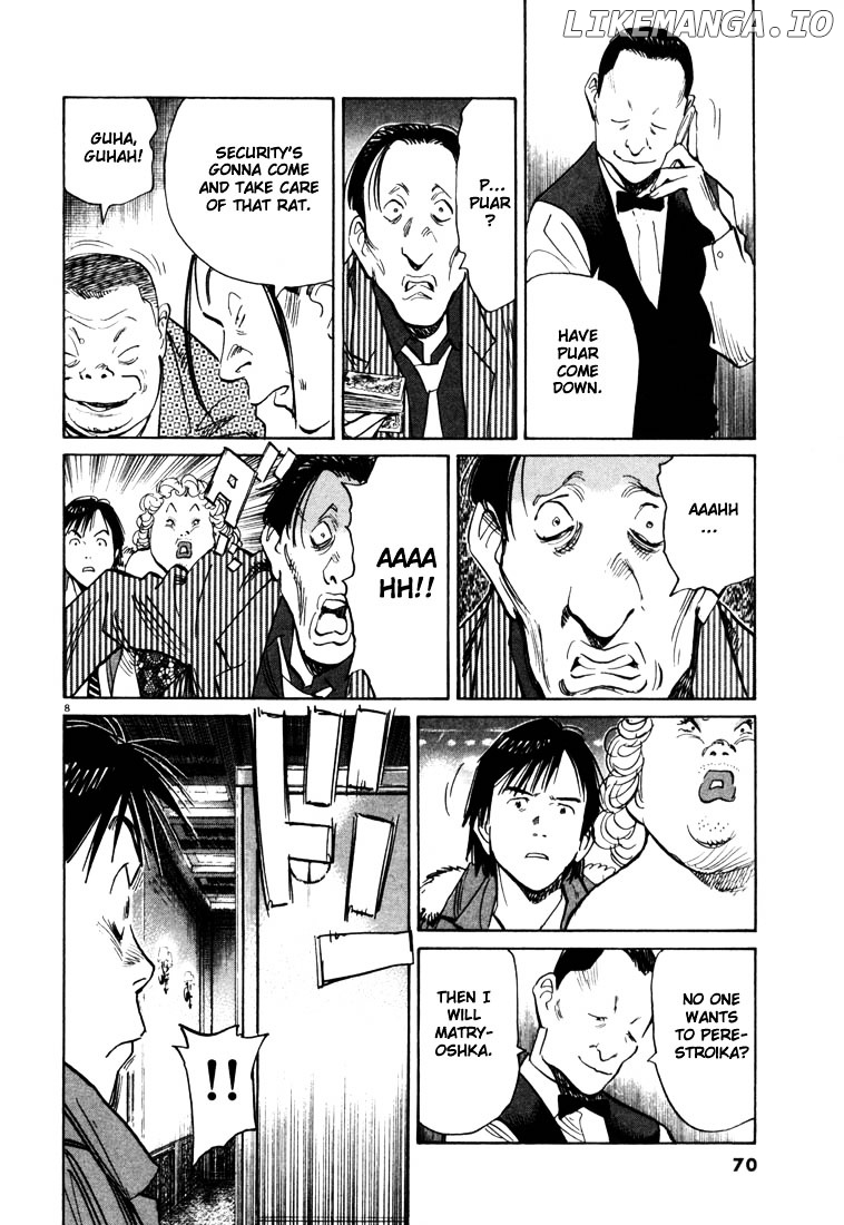 Read 20th Century Boys ENGLISH Manga Online