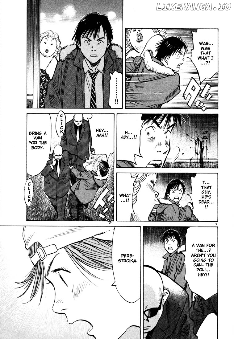 Read 20th Century Boys ENGLISH Manga Online