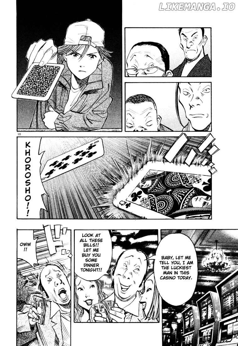 Read 20th Century Boys ENGLISH Manga Online
