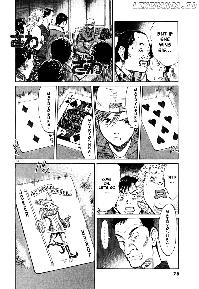 Read 20th Century Boys ENGLISH Manga Online