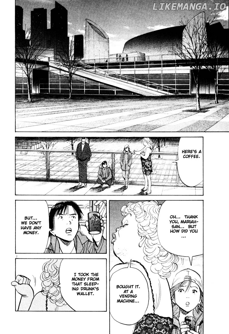 Read 20th Century Boys ENGLISH Manga Online
