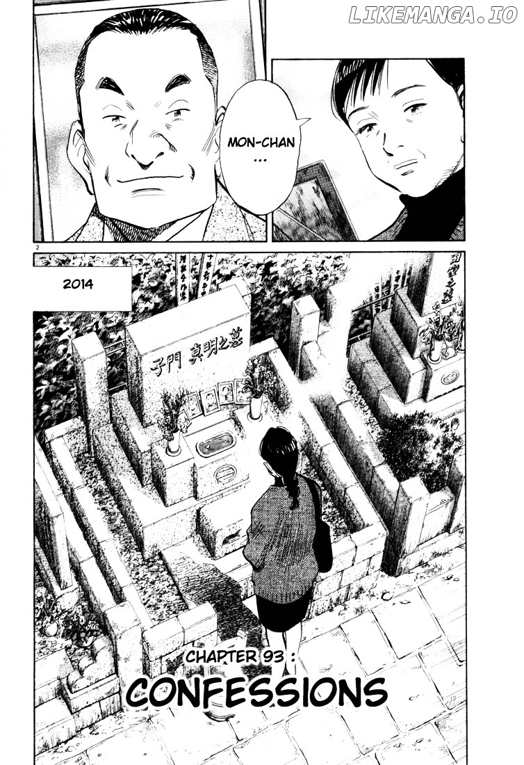 Read 20th Century Boys ENGLISH Manga Online