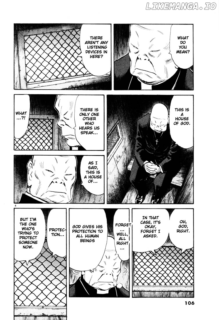 Read 20th Century Boys ENGLISH Manga Online