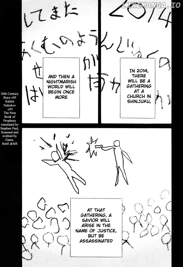 Read 20th Century Boys ENGLISH Manga Online