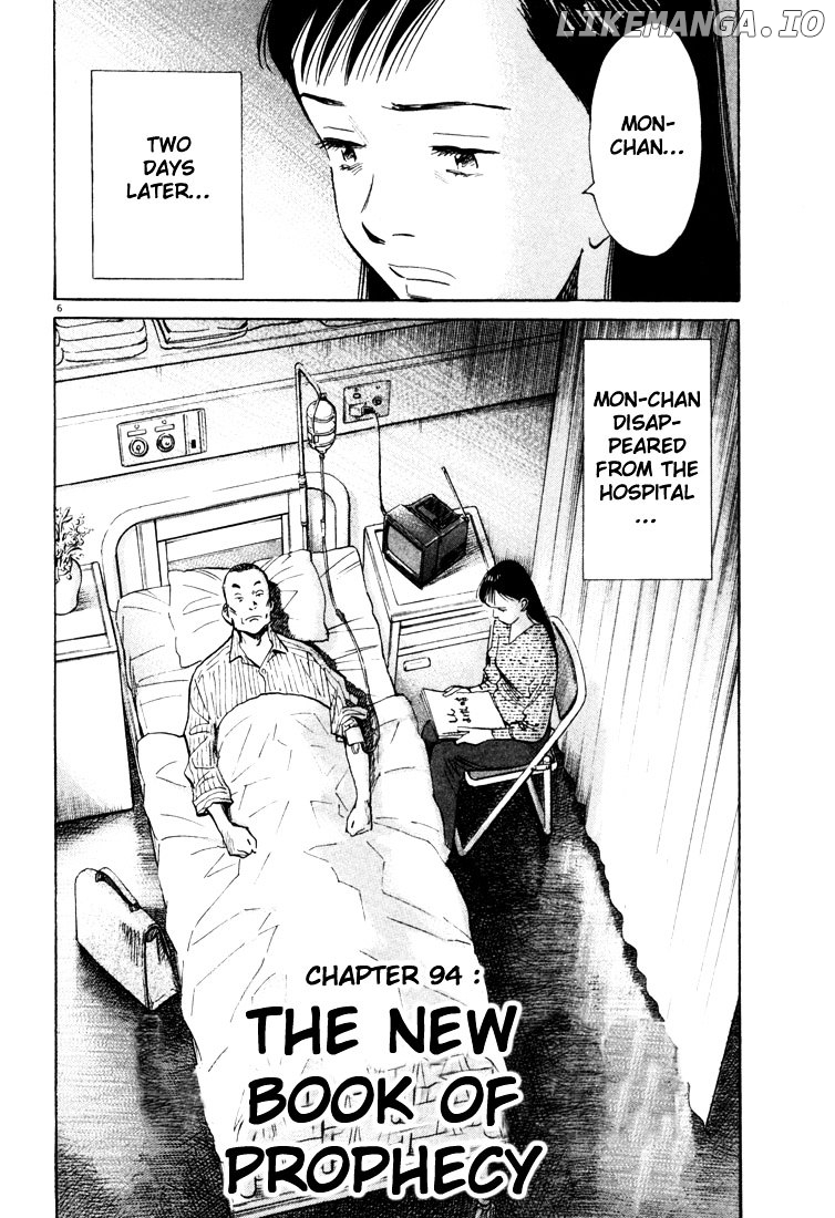 Read 20th Century Boys ENGLISH Manga Online
