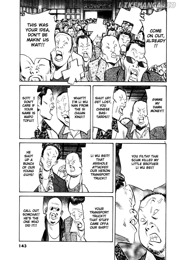 Read 20th Century Boys ENGLISH Manga Online