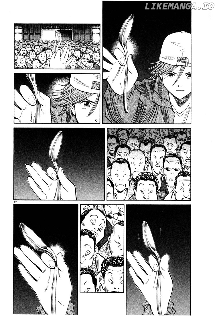 Read 20th Century Boys ENGLISH Manga Online