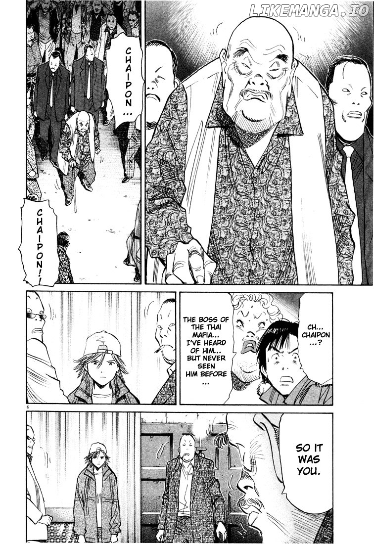 Read 20th Century Boys ENGLISH Manga Online