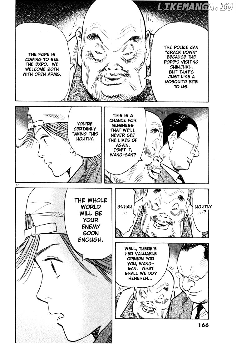 Read 20th Century Boys ENGLISH Manga Online