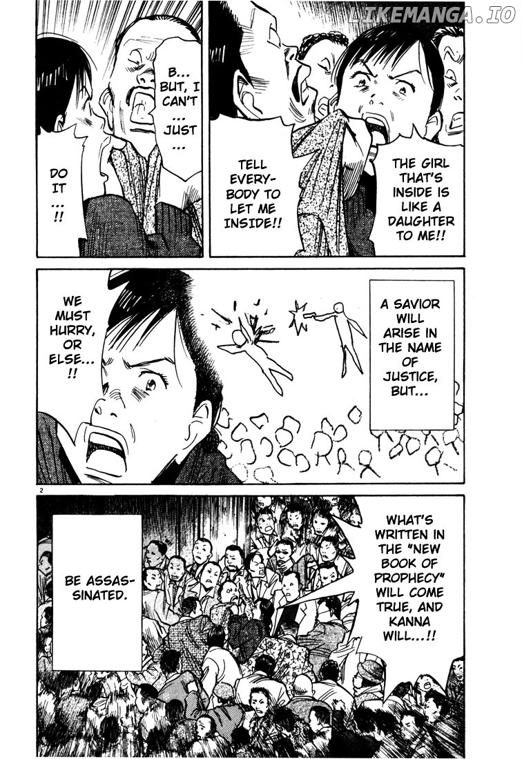 Read 20th Century Boys ENGLISH Manga Online