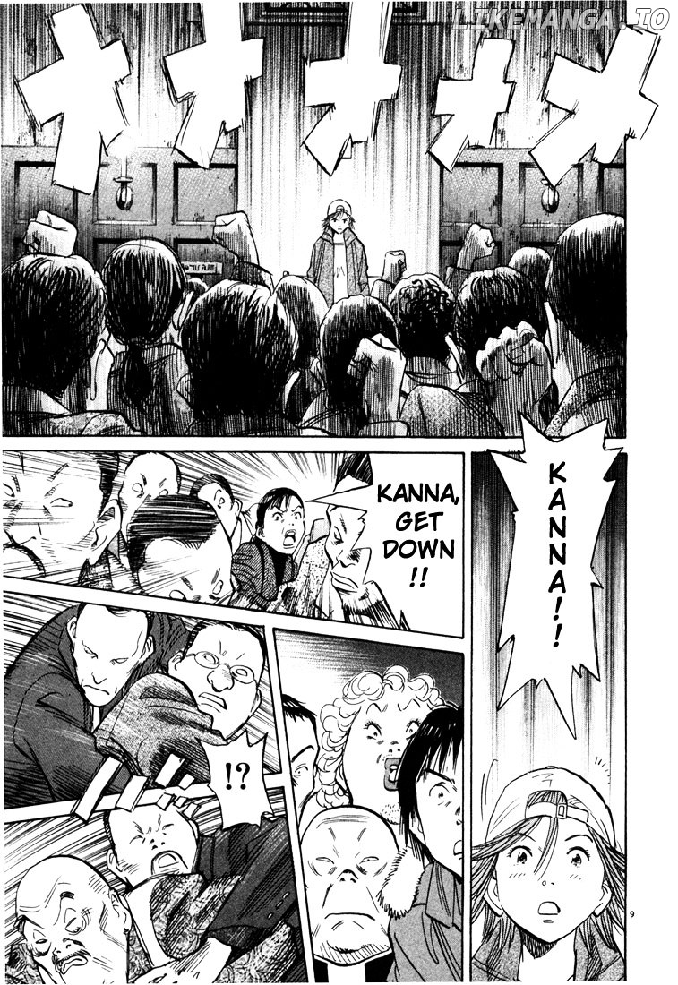 Read 20th Century Boys ENGLISH Manga Online