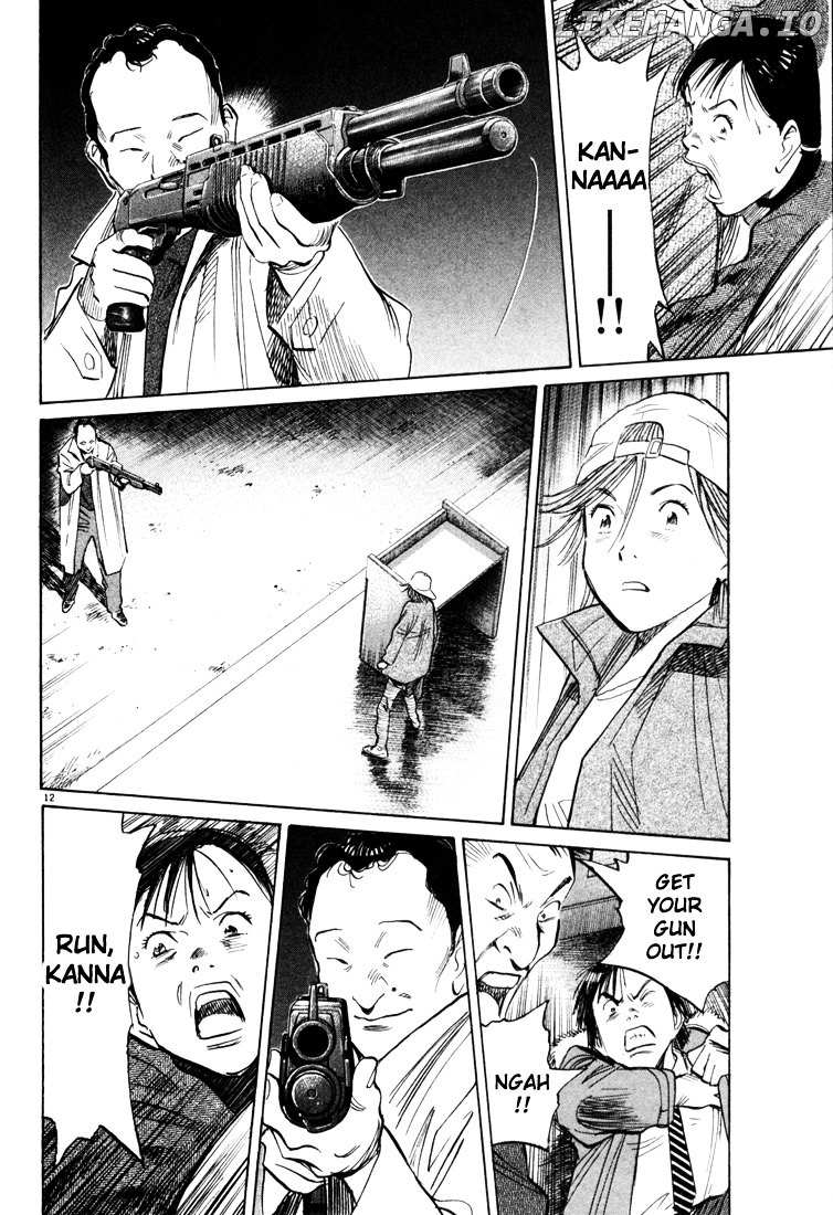Read 20th Century Boys ENGLISH Manga Online