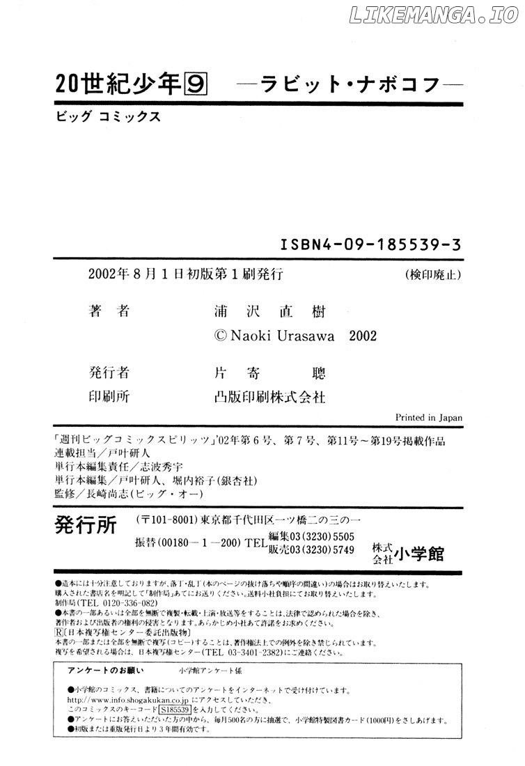 Read 20th Century Boys ENGLISH Manga Online