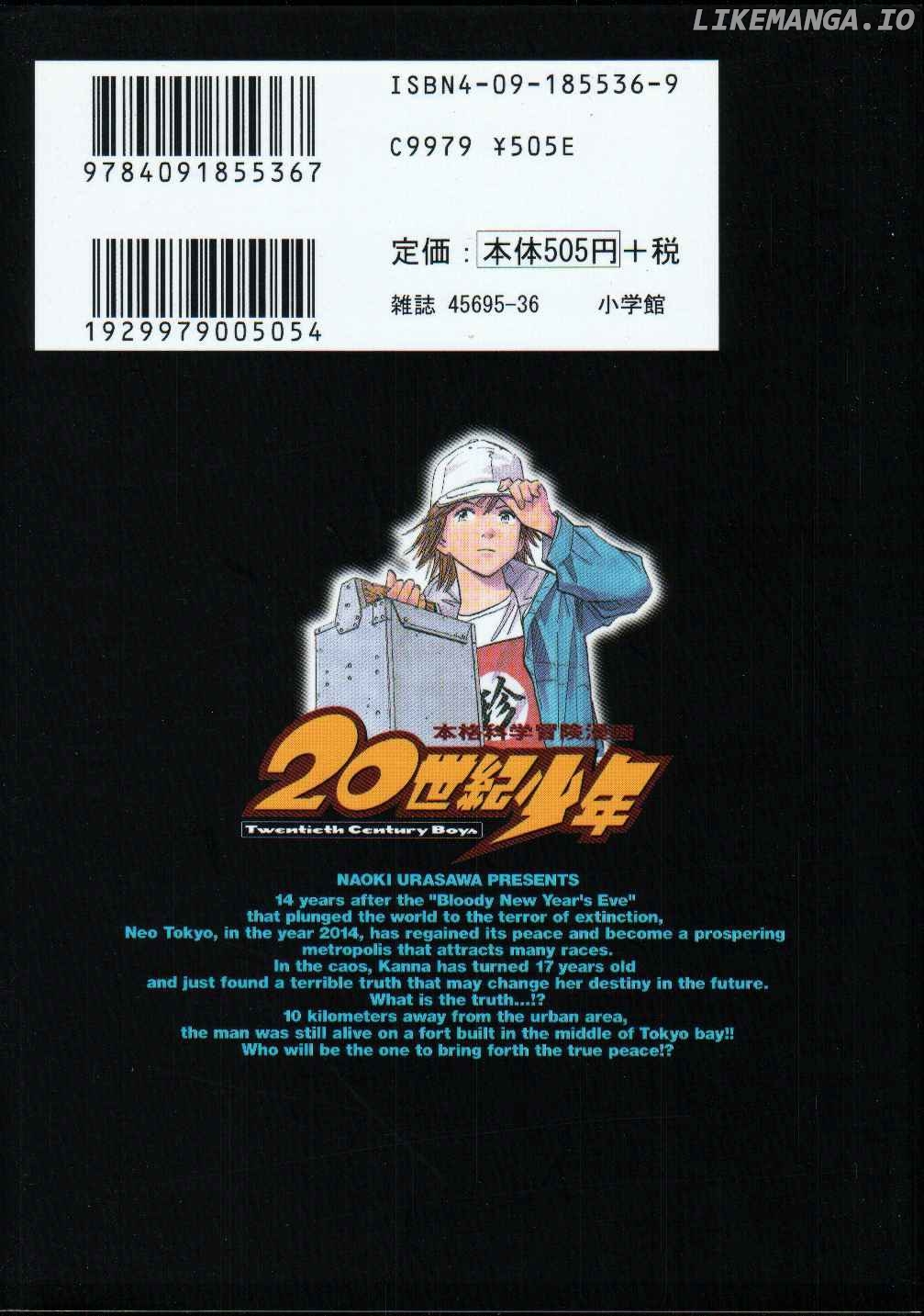Read 20th Century Boys ENGLISH Manga Online