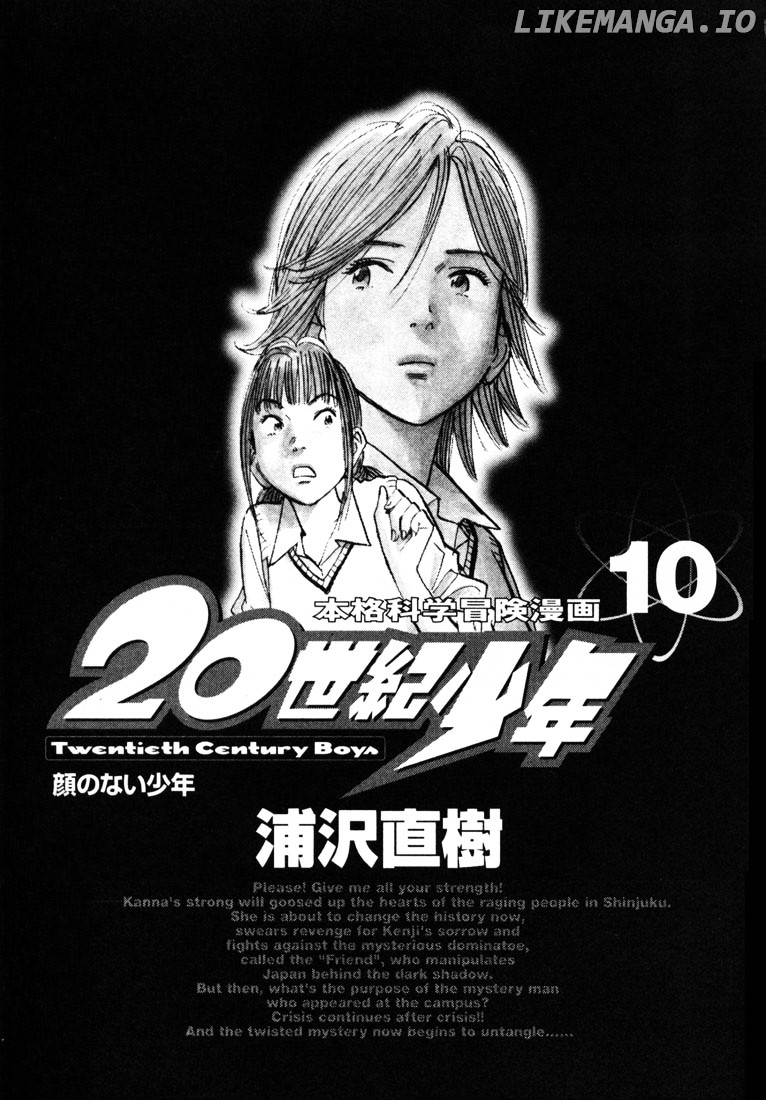 Read 20th Century Boys ENGLISH Manga Online