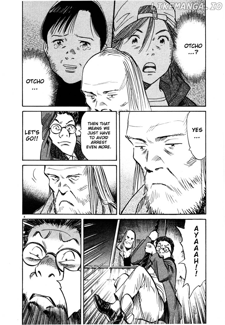 Read 20th Century Boys ENGLISH Manga Online