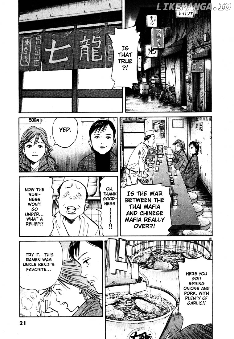 Read 20th Century Boys ENGLISH Manga Online