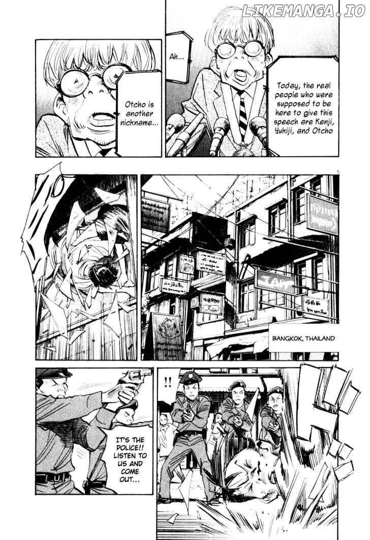 Read 21st Century Boys ENGLISH Manga Online