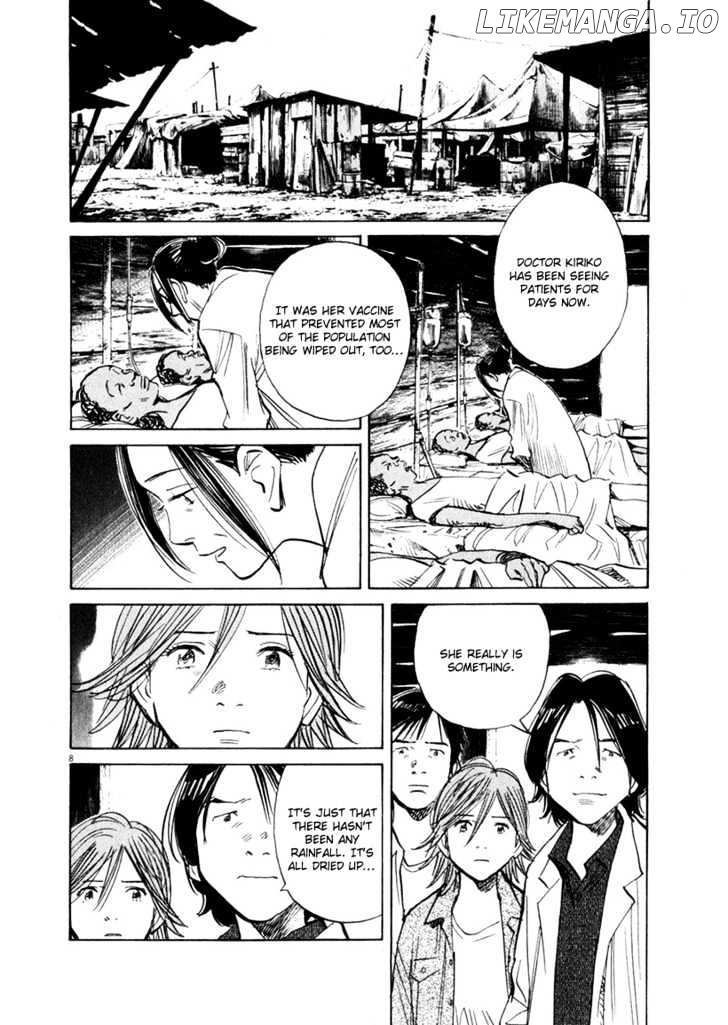 Read 21st Century Boys ENGLISH Manga Online