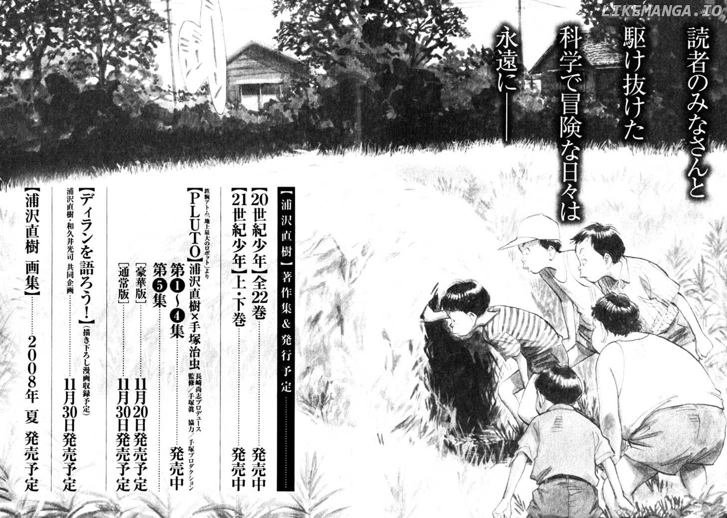 Read 21st Century Boys ENGLISH Manga Online