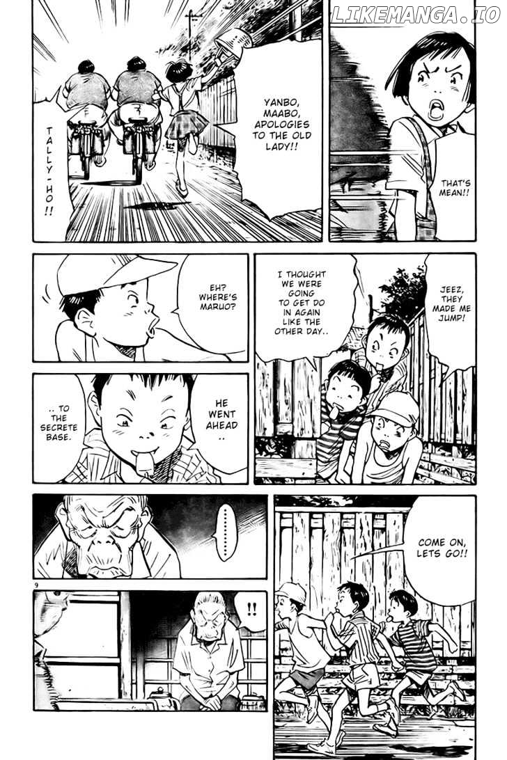 Read 21st Century Boys ENGLISH Manga Online