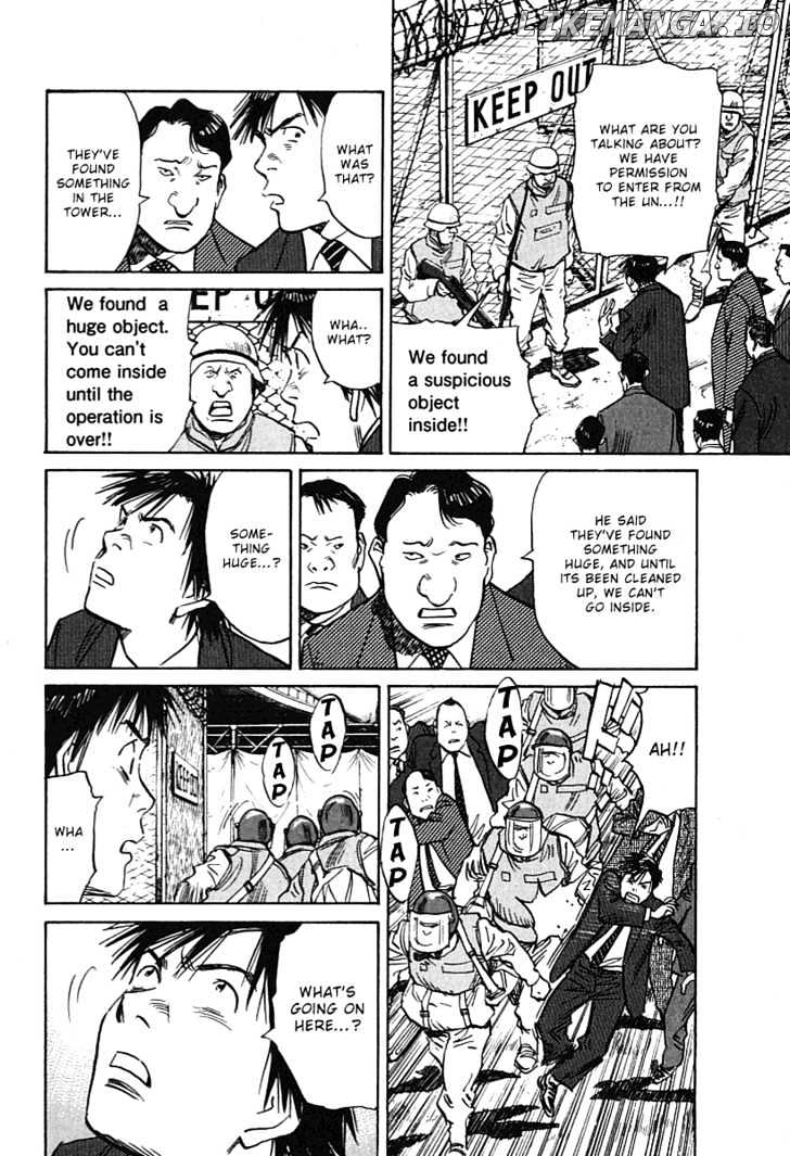 Read 21st Century Boys ENGLISH Manga Online