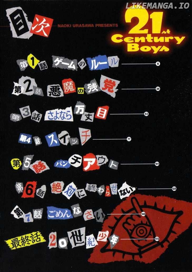 Read 21st Century Boys ENGLISH Manga Online