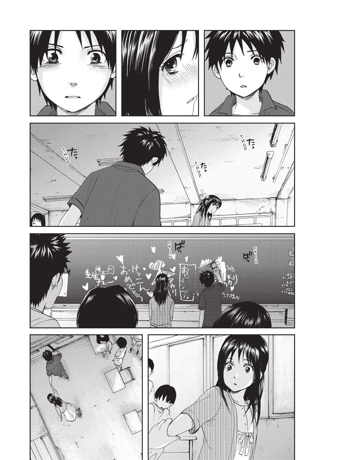 Read 5 Centimeters per Second ENGLISH Manga Online