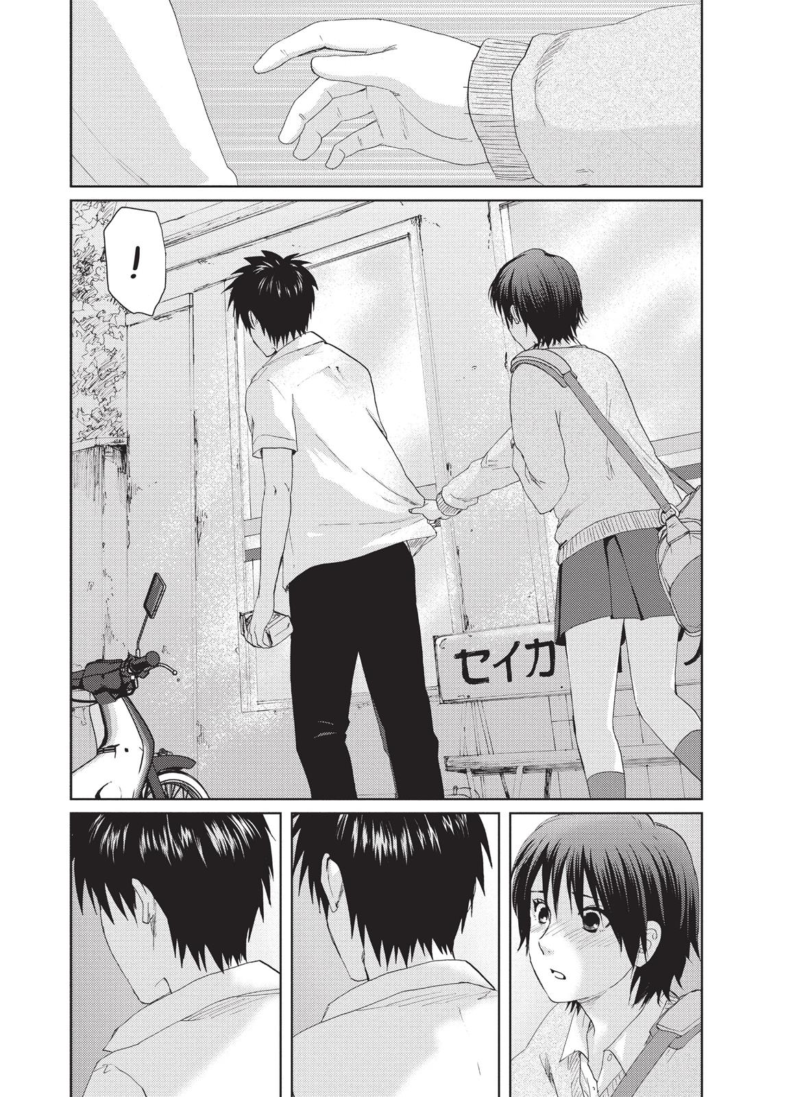 Read 5 Centimeters per Second ENGLISH Manga Online