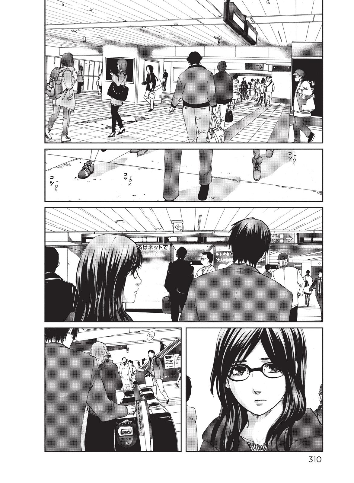 Read 5 Centimeters per Second ENGLISH Manga Online