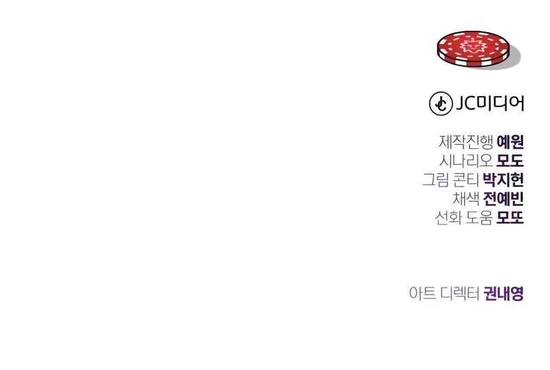 Read 66,666 Years_ Advent of the Dark Mage ENGLISH Manga Online