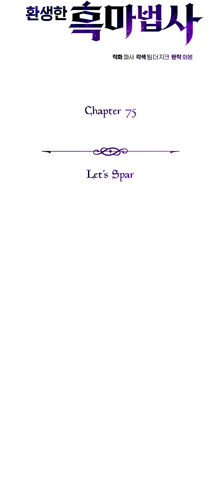 Read 66,666 Years_ Advent of the Dark Mage ENGLISH Manga Online