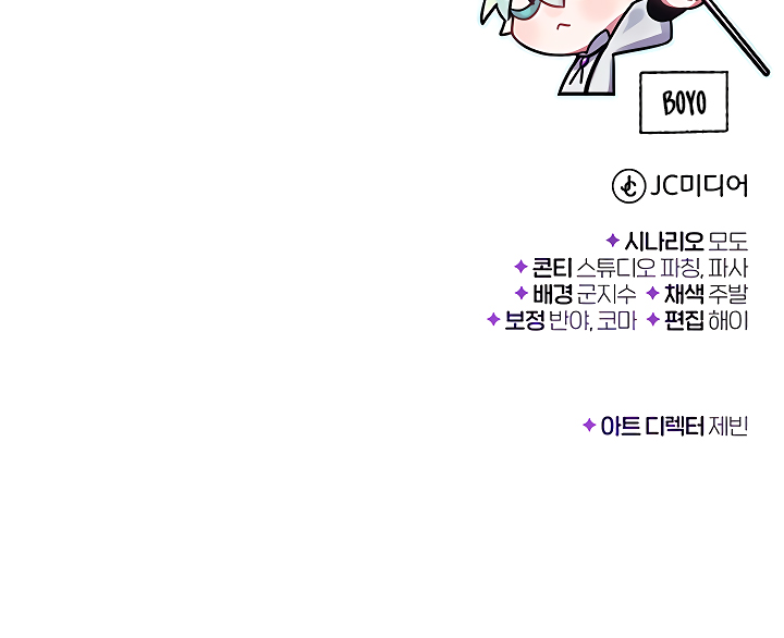 Read 66,666 Years_ Advent of the Dark Mage ENGLISH Manga Online