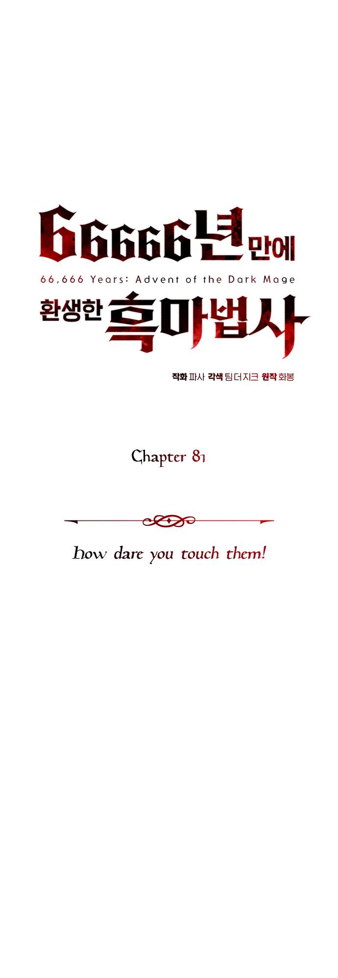 Read 66,666 Years_ Advent of the Dark Mage ENGLISH Manga Online