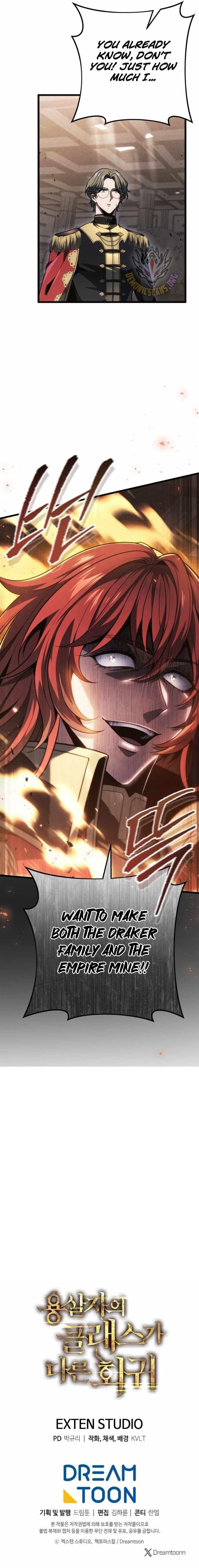 Read A Dragonslayer’s Peerless Regression ENGLISH Manga Online