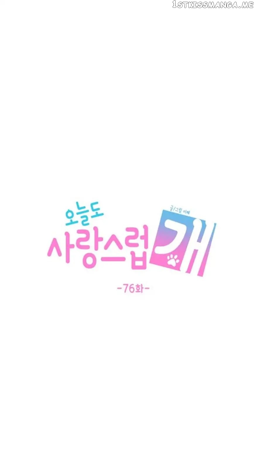 Read A Good Day to Be a Dog ENGLISH Manga Online