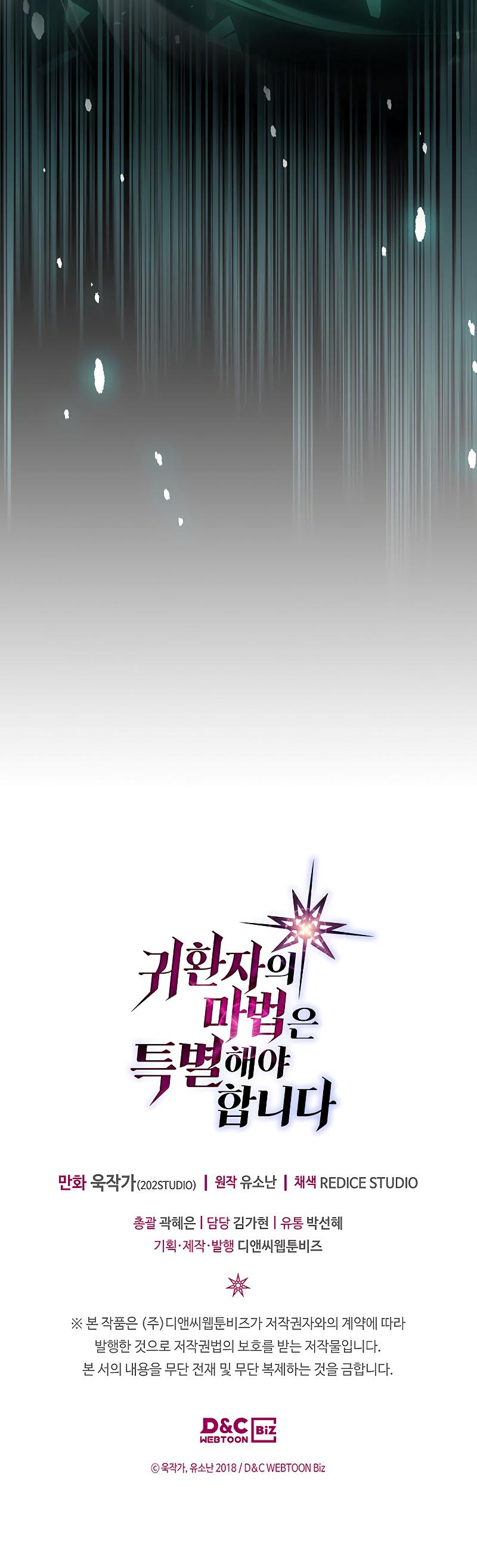 Read A Returner's Magic Should Be Special ENGLISH Manga Online