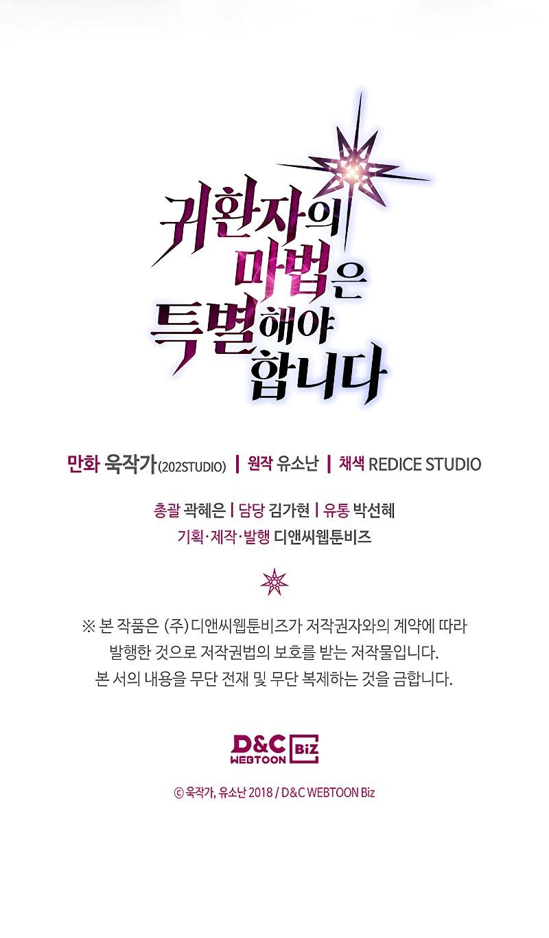 Read A Returner's Magic Should Be Special ENGLISH Manga Online