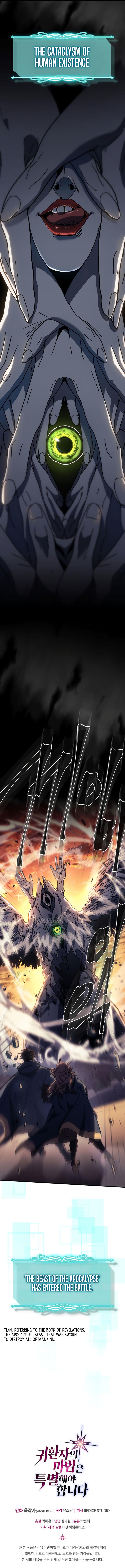 Read A Returner's Magic Should Be Special ENGLISH Manga Online