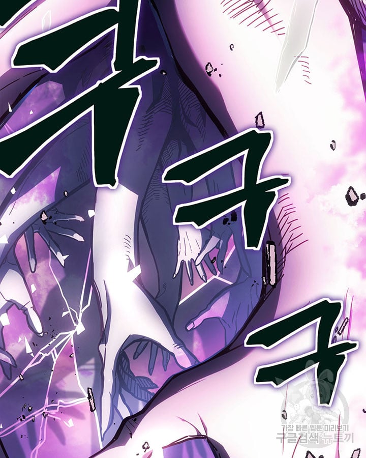 Read A Returner's Magic Should Be Special ENGLISH Manga Online